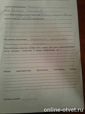 Изображение к вопросу