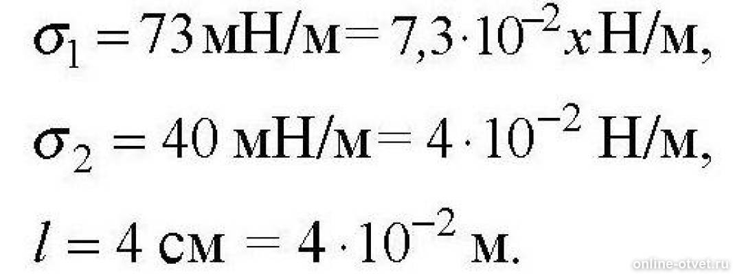 Оппонент физика 5. Оппонент. Пример посредничества в конфликте. Пояснение к тексту. Оппонент физика 5.