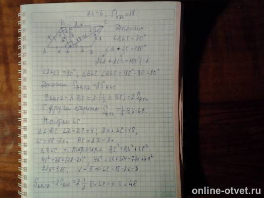 Изображение к ответу