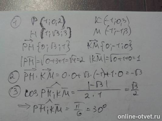 Изображение к ответу