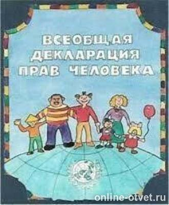 Изображение к ответу