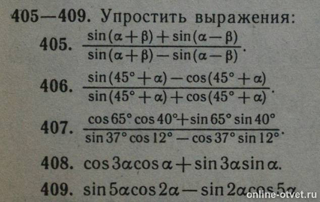 Изображение к вопросу