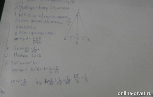 Изображение к ответу