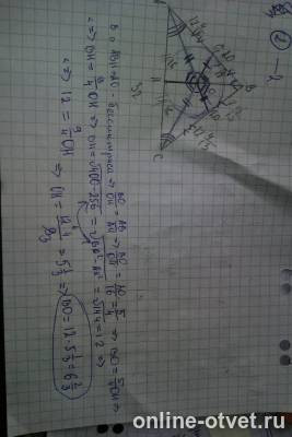 Изображение к ответу