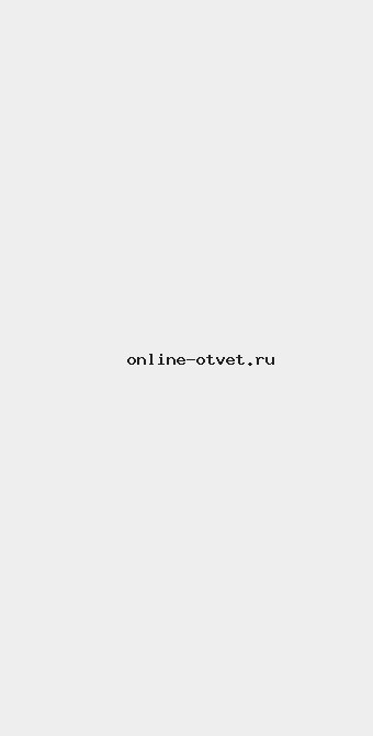 Какой радиус отметки центра поля