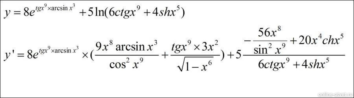 Ln 6. Y=x3+6x2-4 на отрезке [-5;0]. Ln5-ln2. дилогарифм. логарифм от комплексного числа формула.
