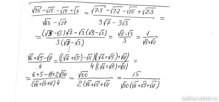 Изображение к ответу