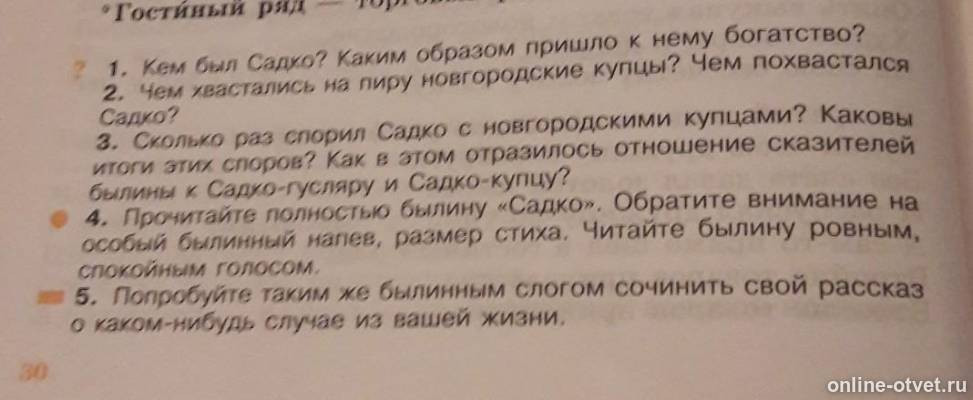 Изображение к вопросу