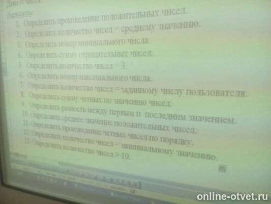 Изображение к вопросу