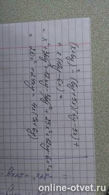 Изображение к ответу