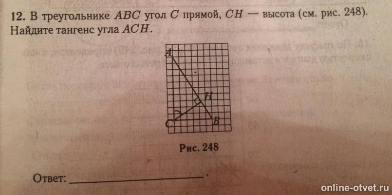Изображение к вопросу