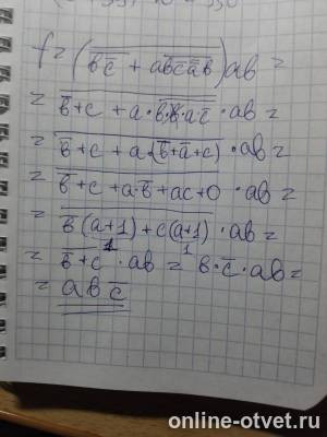 Изображение к ответу