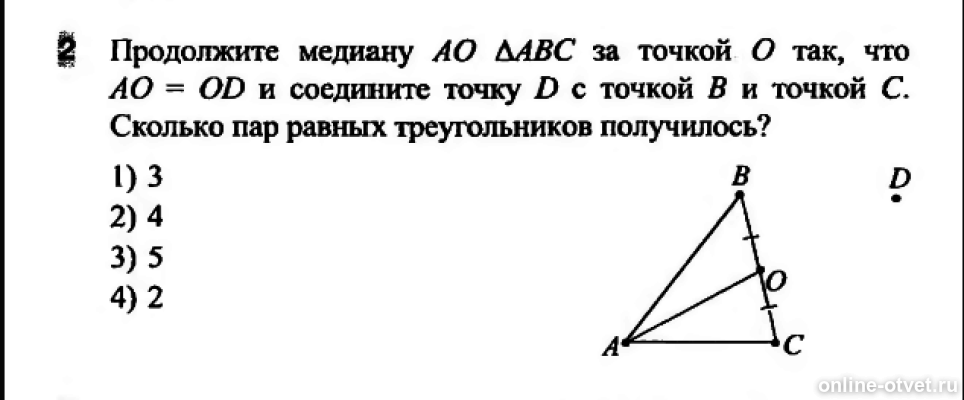 Точка о это что такое. Точка о это что такое