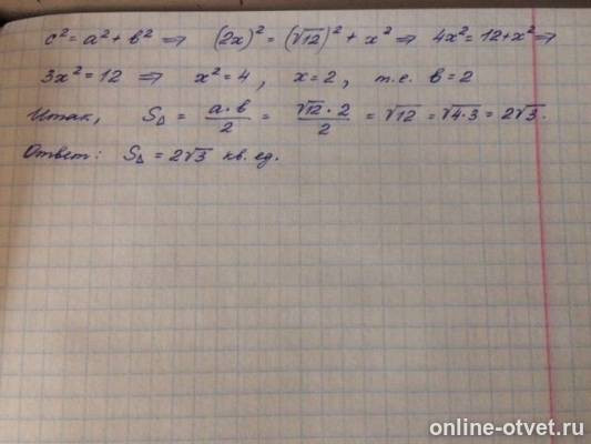 Изображение к ответу