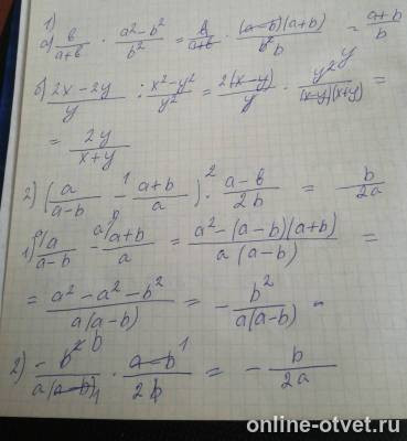 Изображение к ответу