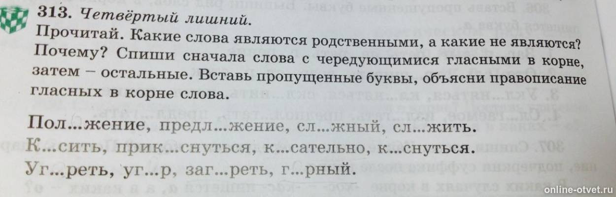 Изображение к вопросу