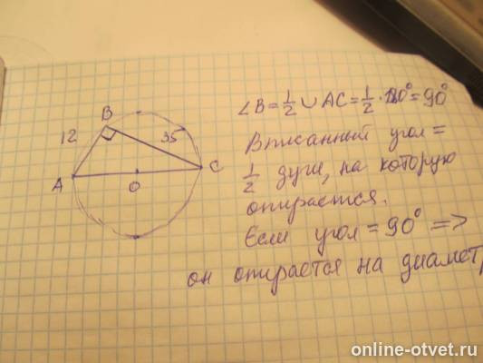 Изображение к ответу