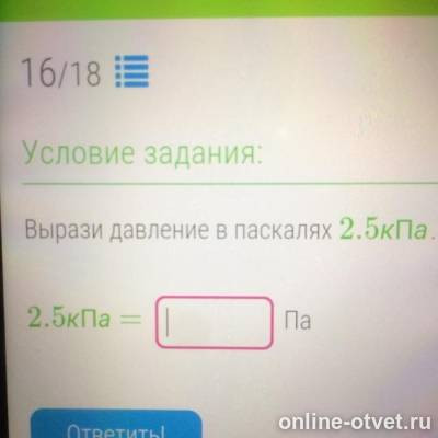 Изображение к вопросу