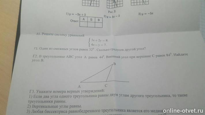 Изображение к вопросу