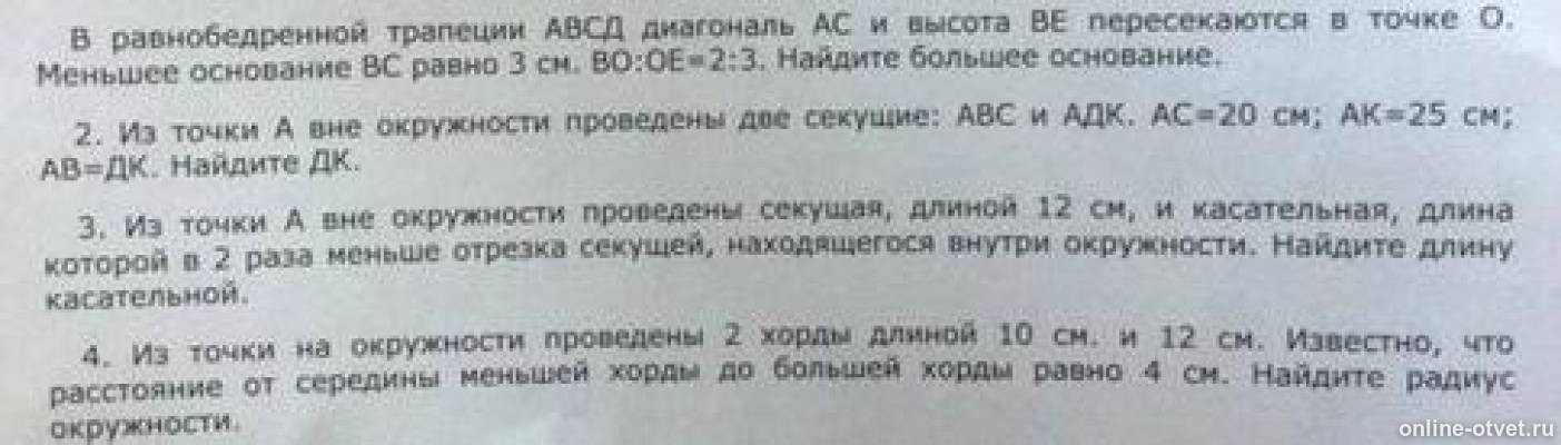 Изображение к вопросу