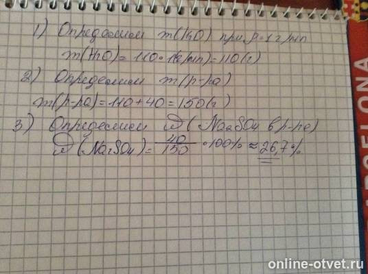 Изображение к ответу