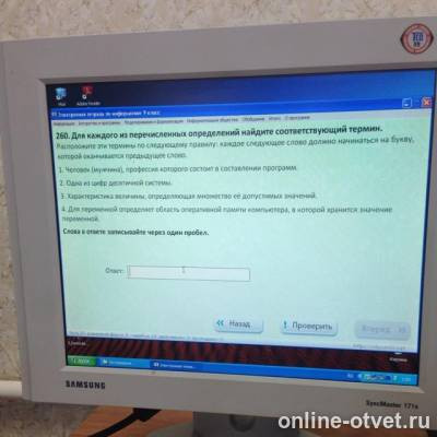 Изображение к вопросу