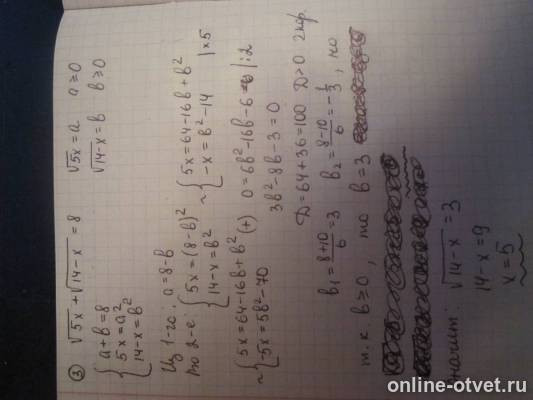 Изображение к ответу