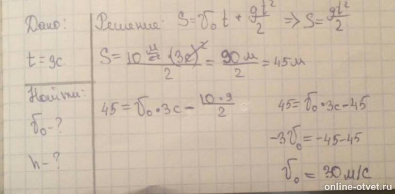 Изображение к ответу