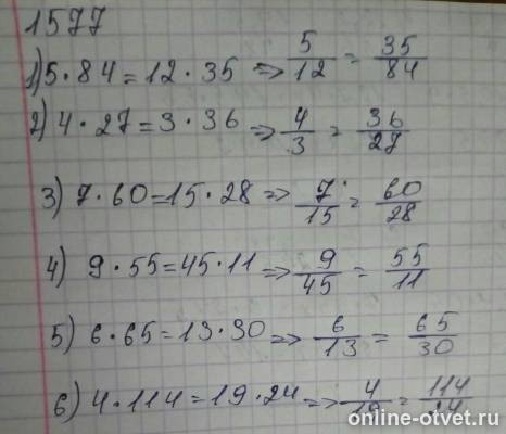 Изображение к ответу