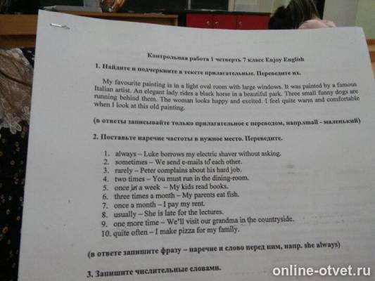 Изображение к вопросу