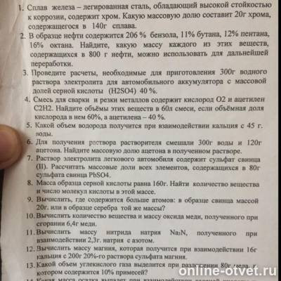 Изображение к вопросу
