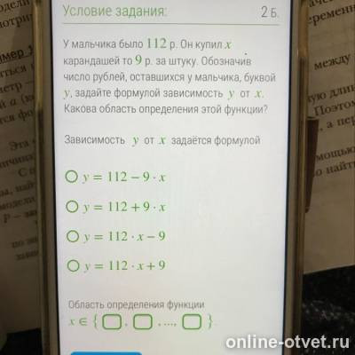 Изображение к вопросу