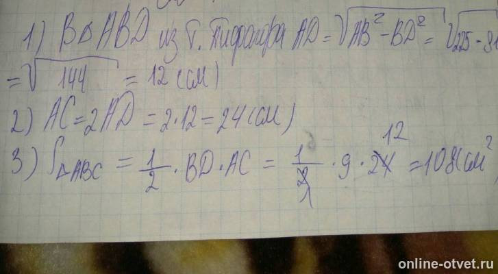 Изображение к ответу