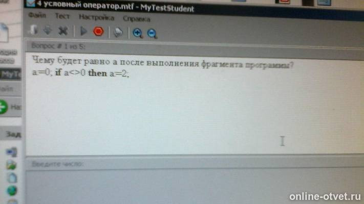 Изображение к вопросу