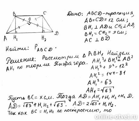 Изображение к ответу