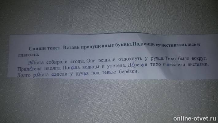 Изображение к вопросу