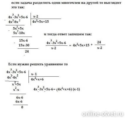 Изображение к ответу