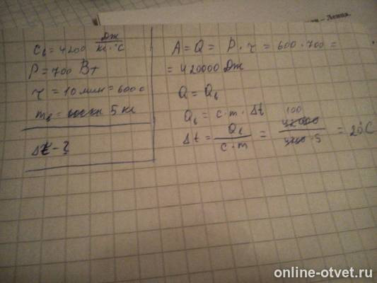 Изображение к ответу