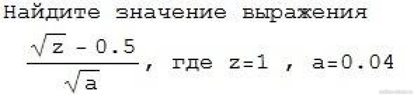 Изображение к вопросу