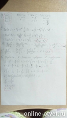 Изображение к ответу