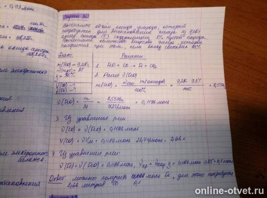 Изображение к ответу