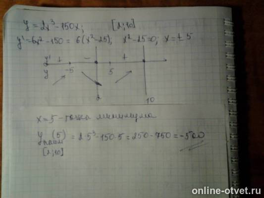 Изображение к ответу