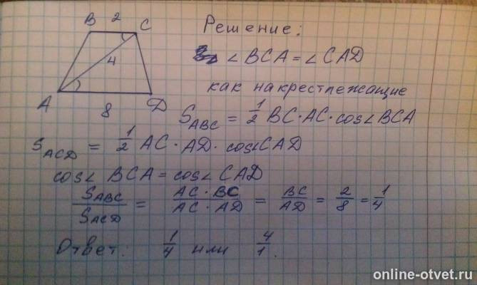 На рисунке изображена прямоугольная трапеция abcd основания которой 13 и 7 найдите длину отрезка dh