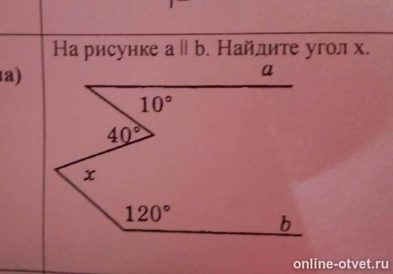 Изображение к вопросу