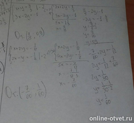 Изображение к ответу