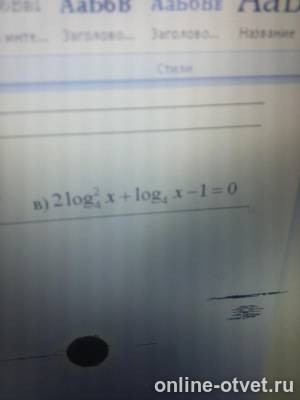 Изображение к вопросу