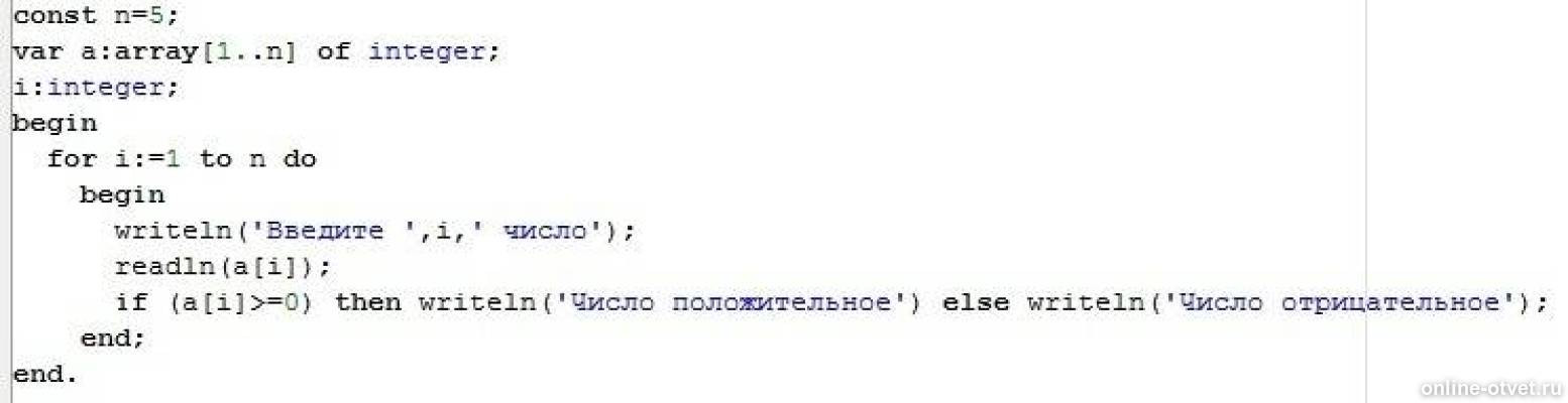 Изображение к ответу