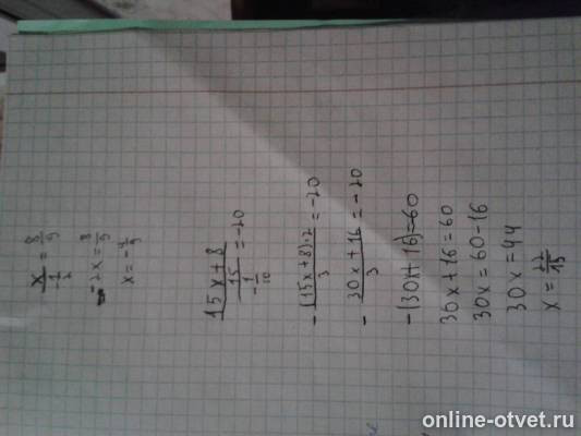 Изображение к ответу