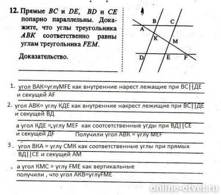 Изображение к ответу