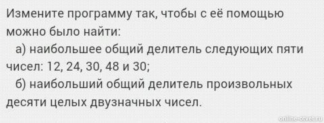 Изображение к вопросу